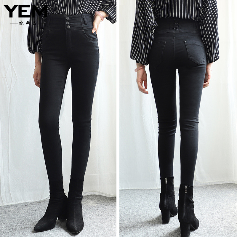 Jean femme - Ref 3193867 Image 4