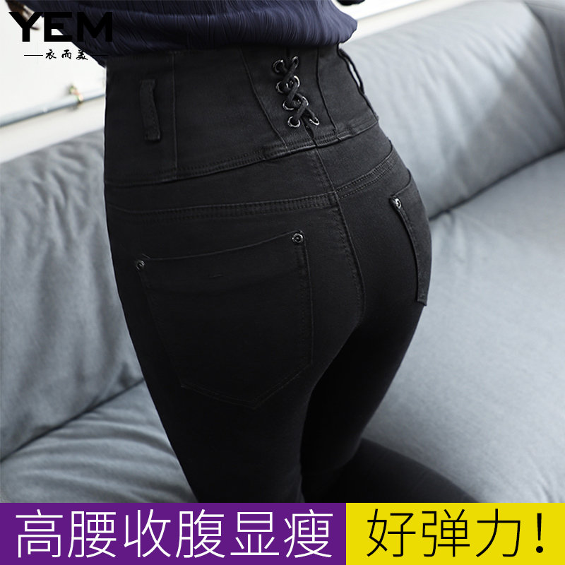 Jean femme - Ref 3193867 Image 3