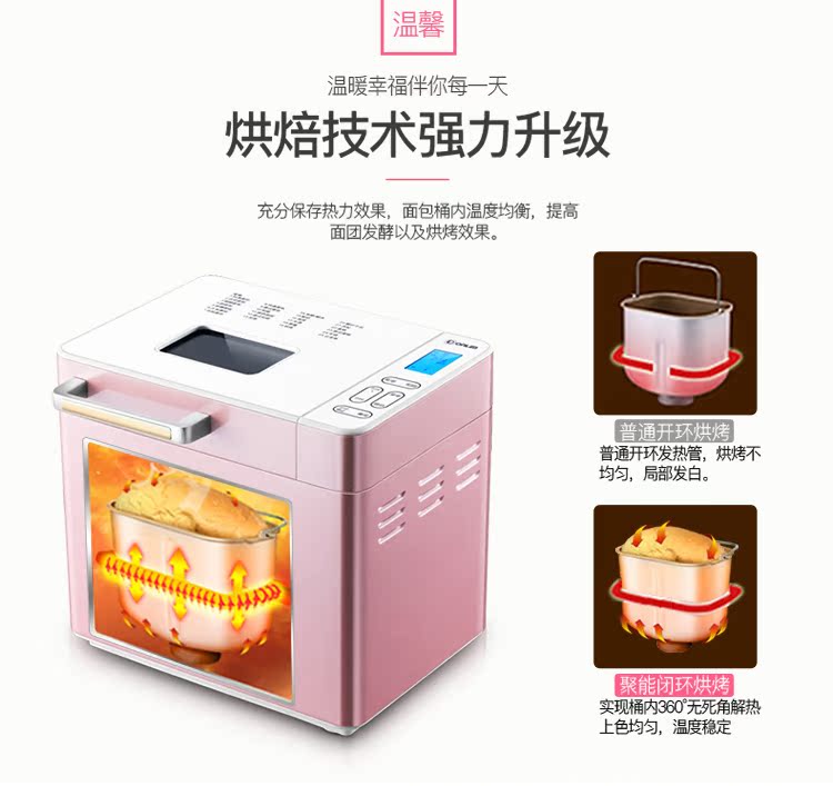 máy làm sandwich mini Máy làm bánh mì Dongling Donlim hoàn toàn tự động cho trái và nướng không khí nóng 6D 25 loại thực đơn DL-T15W chảo ép bánh mì