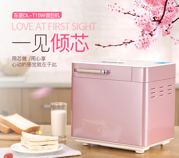 Máy làm bánh mì Dongling Donlim hoàn toàn tự động cho trái và nướng không khí nóng 6D 25 loại thực đơn DL-T15W mua máy làm bánh mì