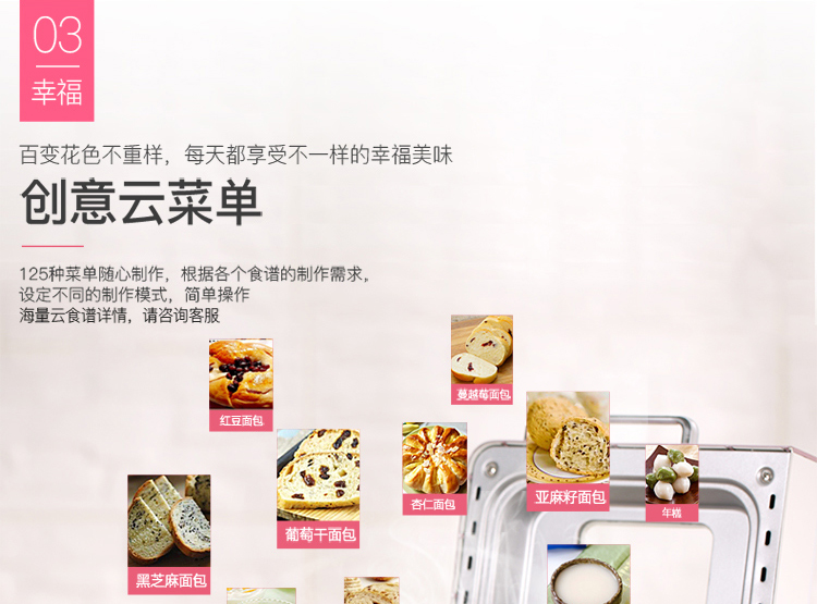 Máy làm bánh mì Dongling Donlim hoàn toàn tự động cho trái và nướng không khí nóng 6D 25 loại thực đơn DL-T15W mua máy làm bánh mì