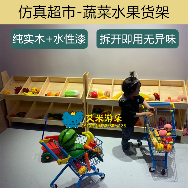 Parent-child Dining Room Children Dress Home Wine Super City Shelves Vending Counter Solid Wood Pine Wood Vegetable Fruit Vending Table