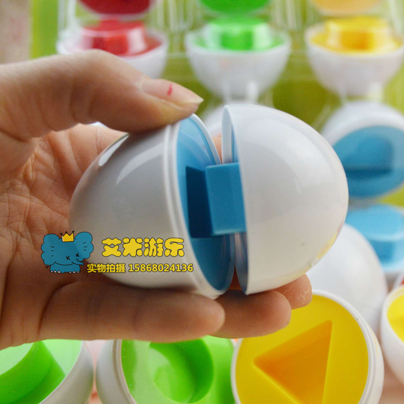 Children's puzzle toy baby pairing smart egg awareness of color shape Cognitive Toy Pairing Toy Twist Egg