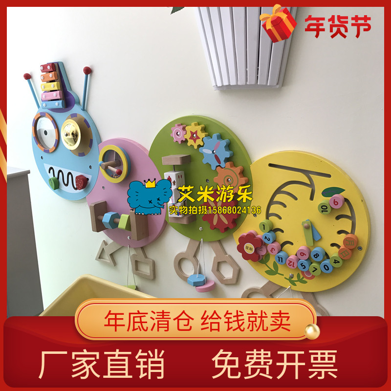 Children's early education garden wall caterpillar game board kindergarten area corner puzzle Wall Game Digital toy