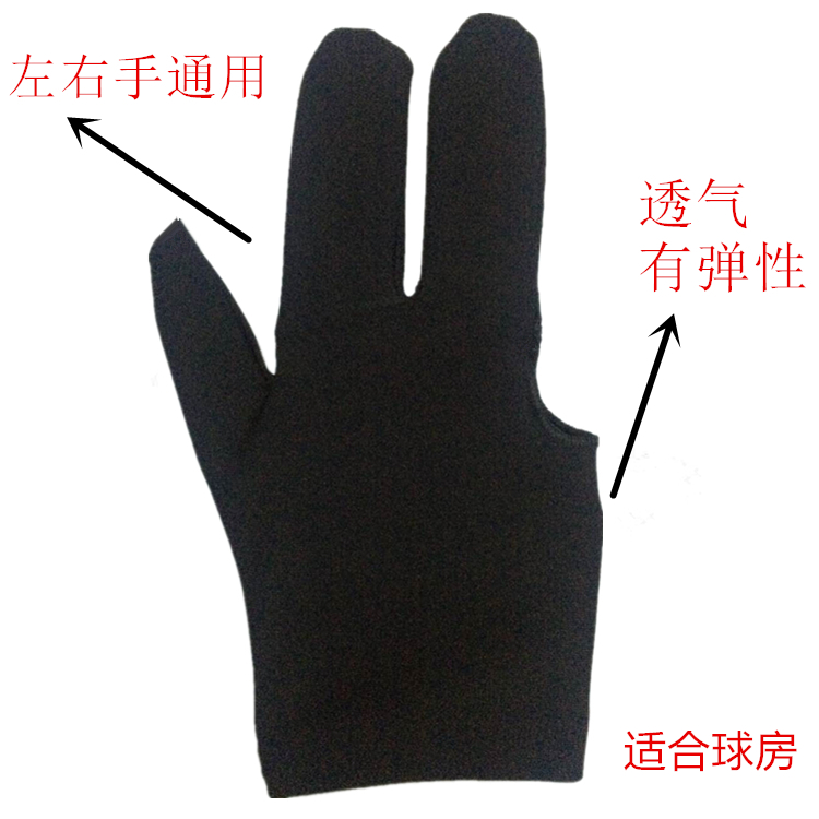 Chống mồ hôi phụ kiện phụ kiện billiards Lycra đàn hồi yo-yo ba ngón tay ngón găng tay bền người đàn ông thở và phụ nữ hồ bơi phòng bàn bi a alex