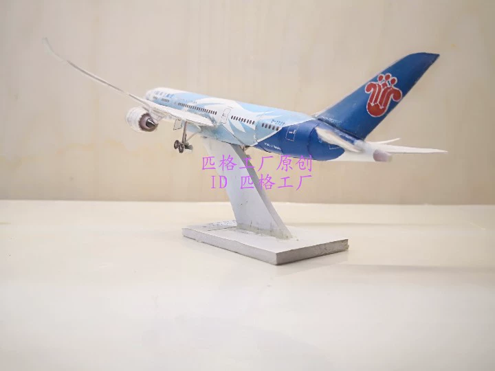 Pig 1: 400 Mô hình giấy 3D Boeing 787 của China Southern Airlines Mô hình máy bay vận tải hàng không tự làm - Mô hình giấy