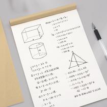 Draft paper student postgraduate entrance examination draft paper blank thickened grass paper mathematics check calculation paper for high school students calculation paper drawing paper