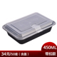 hộp cơm hâm nóng lock and lock Hộp ăn trưa dùng một lần nhựa tròn takeaway hộp thức ăn nhanh dày bát súp trái cây hình chữ nhật hộp đóng gói hộp ăn trưa - Hộp cơm điện sưởi ấm hộp cơm điện 3 tầng loại nào tốt