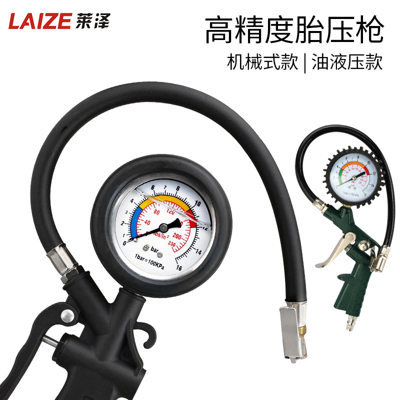Leser Digital Pressure Gauge Barometer Tire Tire Pressure Gauge Gun High Precision Car Monitor with Inflatable Tire Pressure Gauge
