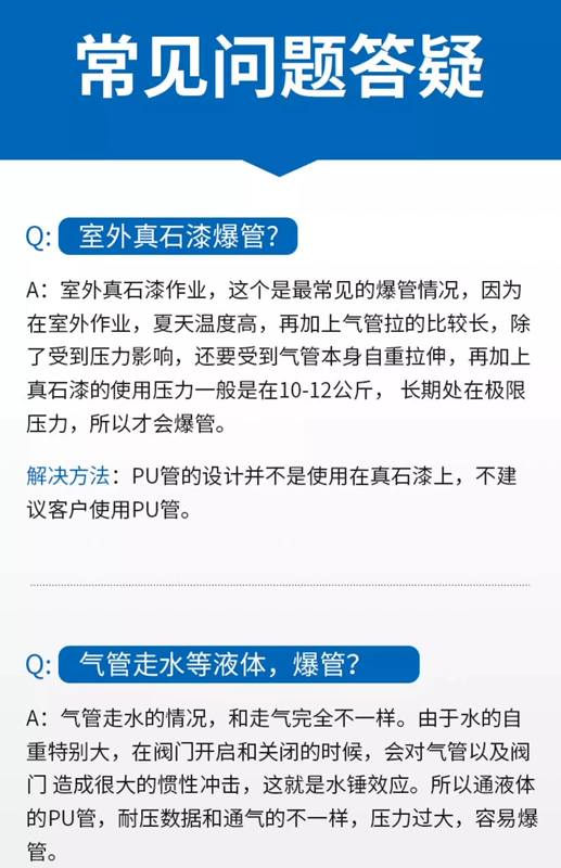 máy đóng đai xqd 19 Máy nén khí chống cháy nổ áp suất cao PU khí quản ống máy bơm không khí dòng khí nguồn không khí chịu nhiệt độ cao ống hơi nén khí 8-12mm ống hơi jisan giá dây hơi khí nén