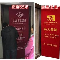 Anti-theft door protective cover non-woven fabric plus cotton door cover custom decoration decoration elastic cloth entrance door cover customization