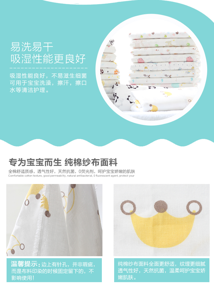 Đôi gạc bông phim hoạt hình vải tã baby baby quần áo yếm vải bông vải gạc - Vải vải tự làm vải dạ ép
