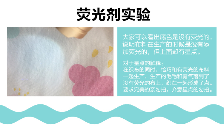 Đôi gạc bông phim hoạt hình vải tã baby baby quần áo yếm vải bông vải gạc - Vải vải tự làm vải dạ ép