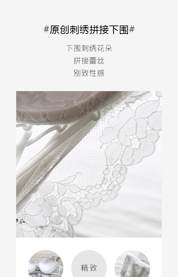 BOTHYOUNG Bao Shizhen dây đeo gợi cảm ngực nhỏ tập hợp áo ngực có thể điều chỉnh đồ lót ren quần lót nữ dành cho tuổi 20