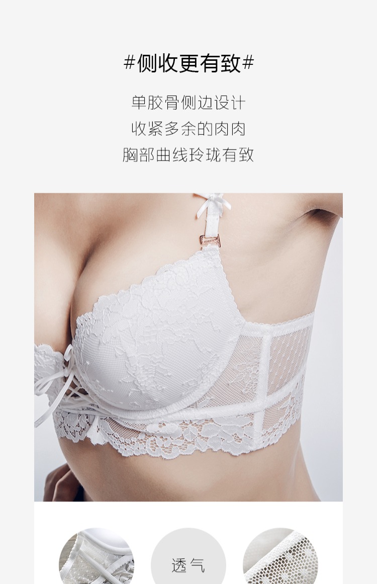 BOTHYOUNG Bao Shizhen dây đeo gợi cảm ngực nhỏ tập hợp áo ngực có thể điều chỉnh đồ lót ren quần lót nữ dành cho tuổi 20
