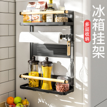  Kitchen magnetic refrigerator shelf side storage refrigerator upper and outer sides removable storage rack Wall-mounted punch-free
