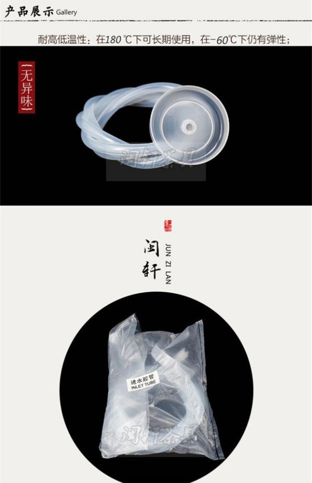 Jinzao bộ trà chính gốc đầu vào ống thực phẩm cấp silicone ống bơm phổ hút ống bình pha trà giữ nhiệt có lưới lọc