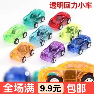 Huili transparent small racing car model children's toys Mini back Force sliding children toy racing hot sale