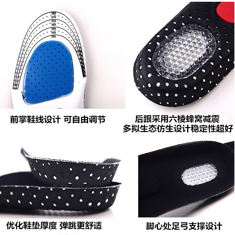 Zoom bóng rổ lót nam thể thao hấp thụ sốc mùa hè thoáng khí chạy mồ hôi thấm khử mùi vòm bow đế hấp thụ sốc dày miếng lót mũi giày