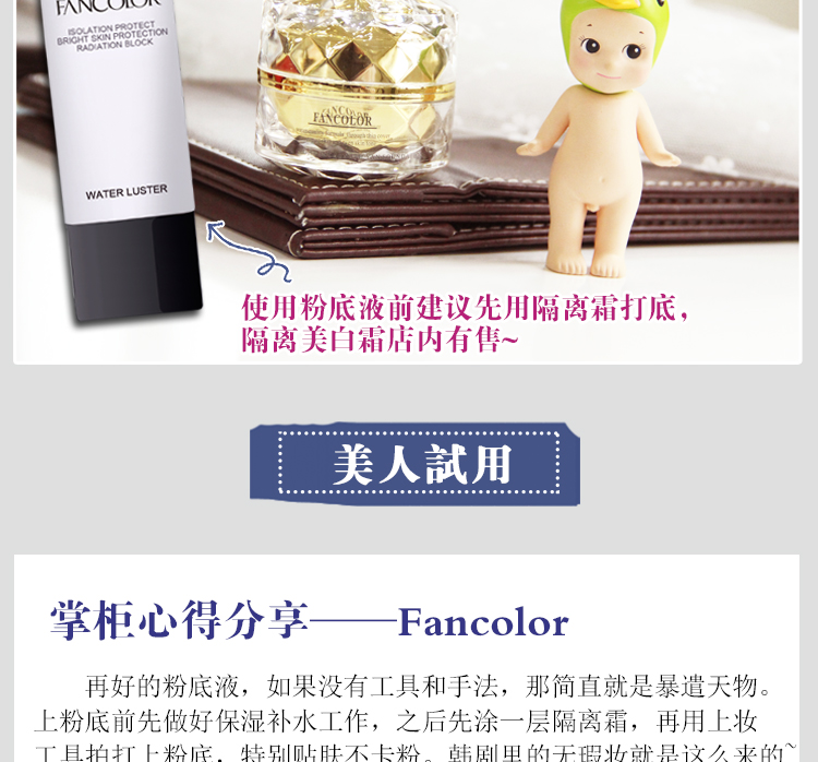 Van Gogh hydrating liquid Foundation kem dưỡng ẩm che khuyết điểm kiểm soát dầu trang điểm nude kéo dài lớp trang điểm kem nền kem nền wet n wild