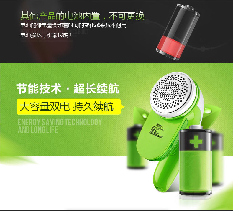 Quần áo cạo râu ở Nam Cực để loại bỏ lông tỉa lông nhà quần áo hút quần áo bóng máy sạc - Hệ thống giá giặt máy cắt len xù