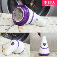 Nam Cực bóng tóc tông đơ quần áo rút lui để nhặt bóng để có được máy sạc nhà review máy cắt lông xù