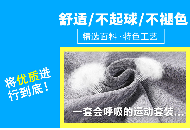 Mùa xuân và mùa thu mới vài bộ đồ thể thao nam cotton và quần áo thể thao chạy bộ quần áo thanh niên trung niên mặc giản dị mẫu áo thể thao nữ đẹp