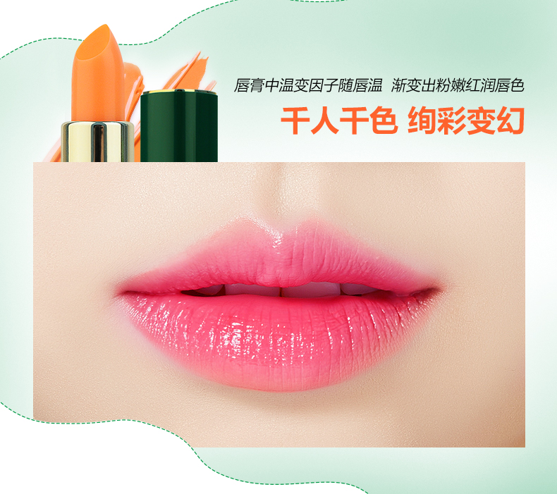 Bán chạy nhất cửa hàng nhỏ rau dại làm ấm thạch khỏe mạnh son môi dưỡng ẩm dưỡng ẩm lâu trôi không trang điểm khô không dễ bị biến màu - Son môi 3ce active lady