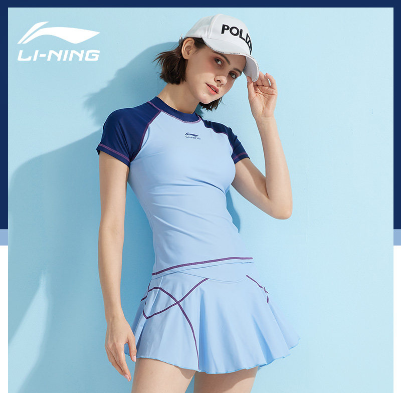 Li Ning swimsuit women's 2021 new conservative two-style flat angle skirt style swimwear display slim spa sports swimsuit