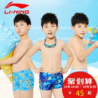 Li Ning trẻ em của bơi lội thân cây nam boxer bơi thân trong cậu bé cậu bé sinh viên nhanh chóng làm khô quần short đồ bơi áo tắm do boi tre em