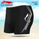 Li Ning quần bơi nam boxer thời trang nam kích thước lớn nhanh khô quần áo bơi nam boyshort đồ bơi thiết bị quần bơi