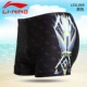 Li Ning quần bơi nam boxer thời trang nam kích thước lớn nhanh khô quần áo bơi nam boyshort đồ bơi thiết bị quần bơi