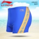Li Ning quần bơi nam boxer thời trang nam kích thước lớn nhanh khô quần áo bơi nam boyshort đồ bơi thiết bị quần bơi
