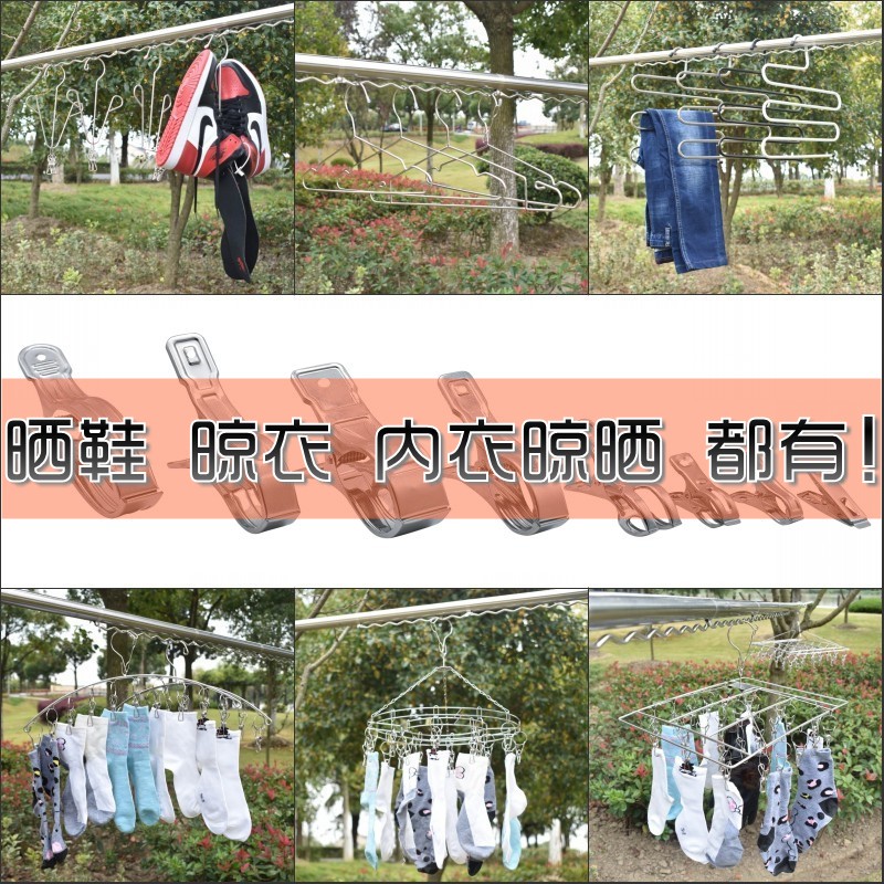 Home Multifunction Stainless Steel Drying Hanger Containing God Instrumental Windproof Disc Multi Clip Children Baby Socks Pants Rack