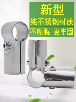 Thickened stainless steel connector 25 round tube display rack fastening joint Drying rack elbow crack shelf three-way