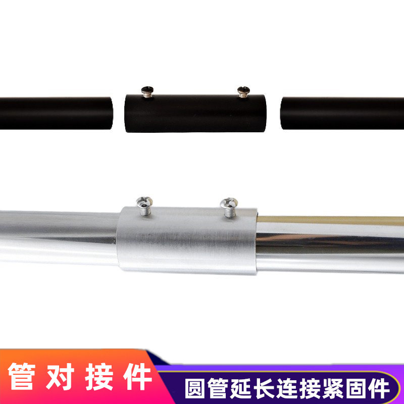 Colour Macros Glow-Clothes connector Hanger Rod Extension fixed Joint Stainless Steel Round Pipe Butt fixed external link