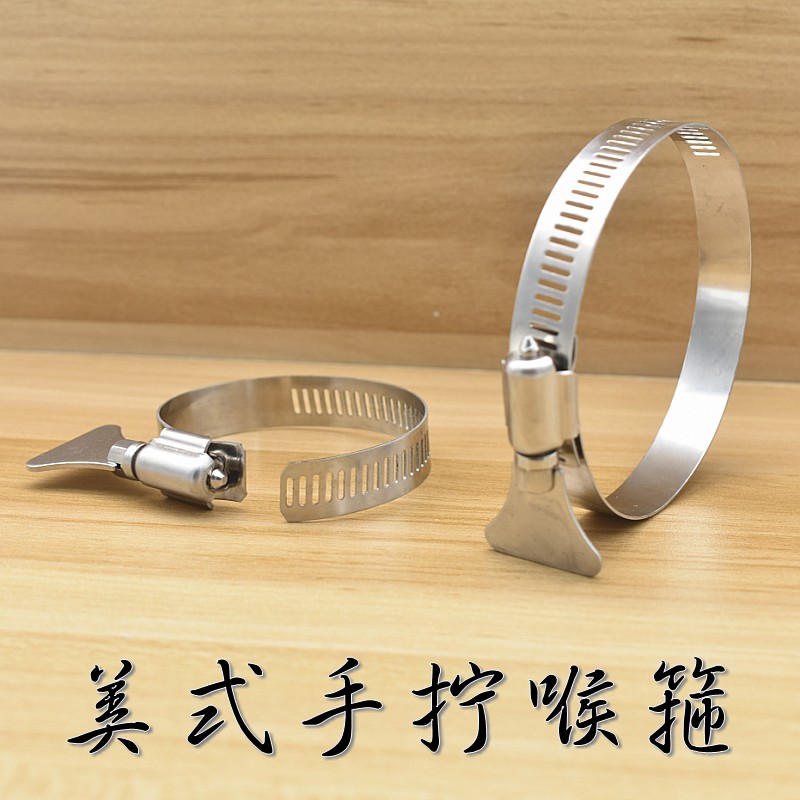 Stainless steel 201 handle throat stirrup hand-wringing hose clamp with shank hoop gas pipe clamp fixing clip buckle