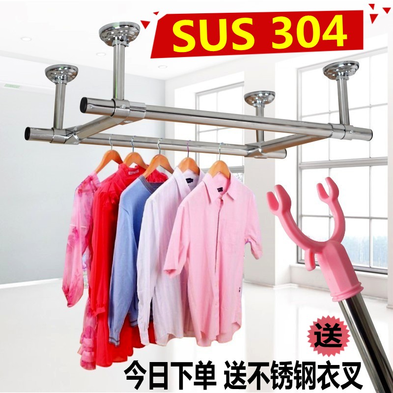 Usd 63 48 Choi Azusa Balcony Fixed Clothes Drying Pole 25