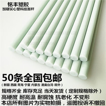Hard plastic no rusting sundry noodles shelf hanging noodles Dried Noodles Drying Rod hanging noodles Hanging Noodles Rod hanging noodles Solid poles
