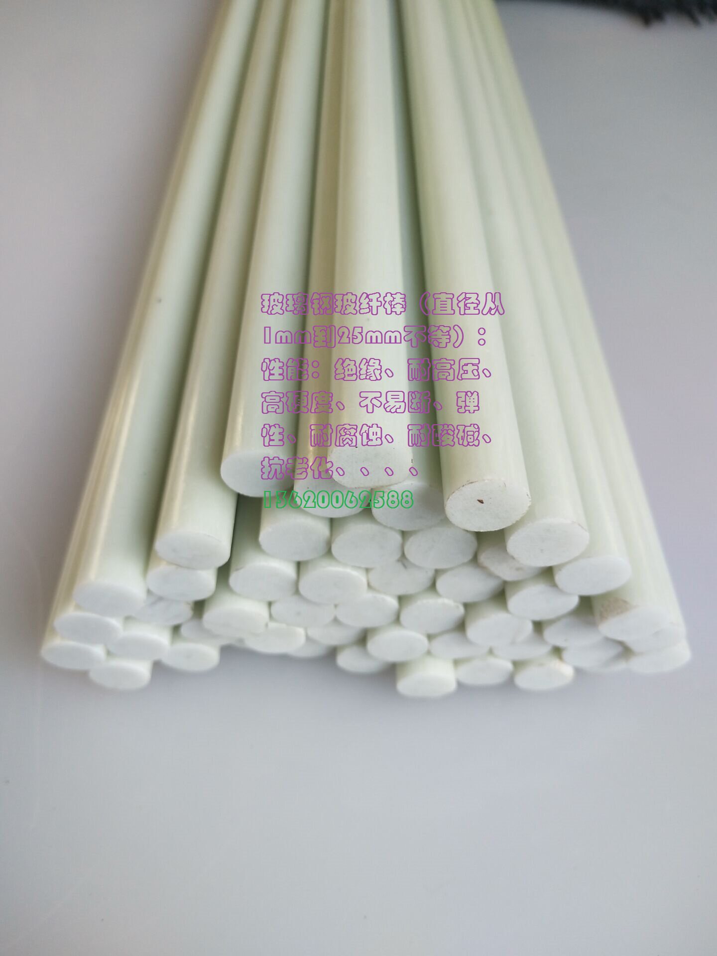 Glass fiber stick white hard plastic bar fiber resistant high-temperature adhesive high-pressure glass fiber rod solid round rod