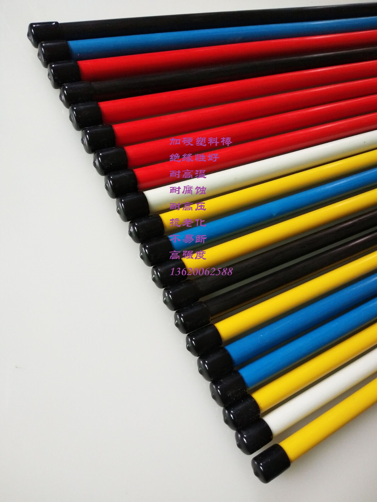 Acrobatic performance martial arts stick plus hard plastic stick self-defense short stick fitness tai chi stick children's competition martial arts stick