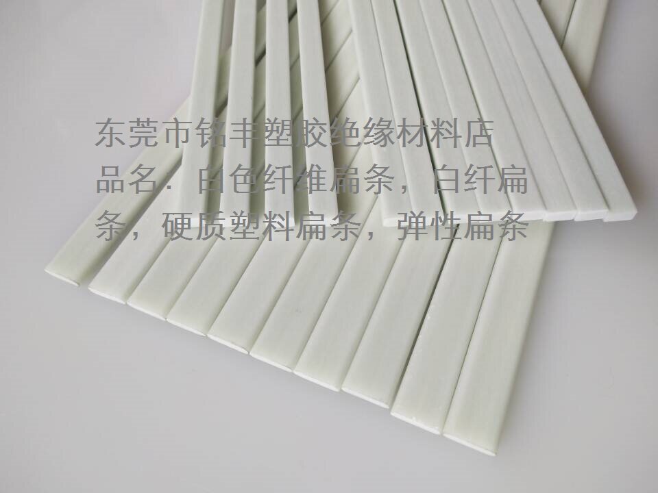 Glass Fiber Strip High Strength Glass Fiber Sheet Glass Bow Art To Make DIY Material Glass Fiber Flat Bar Fiber Sheet FRP