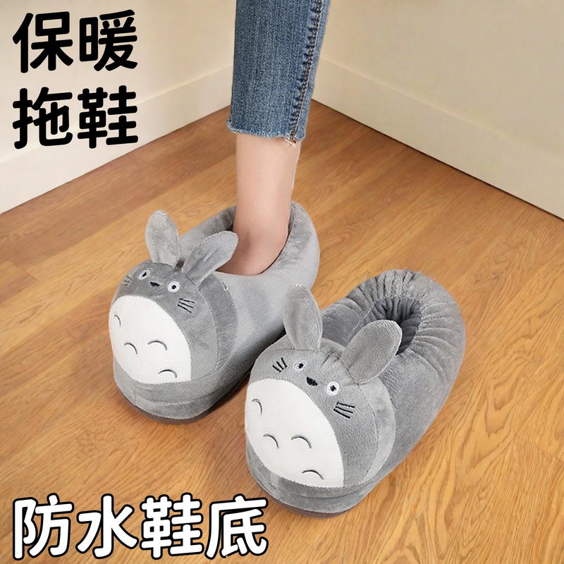 Cartoon Cotton Slippers for Women and Men in Autumn and Winter, Cute for Students and Couples, Adult Full-Coverage Heel, Thickened, Warm, Non-Slip and Waterproof