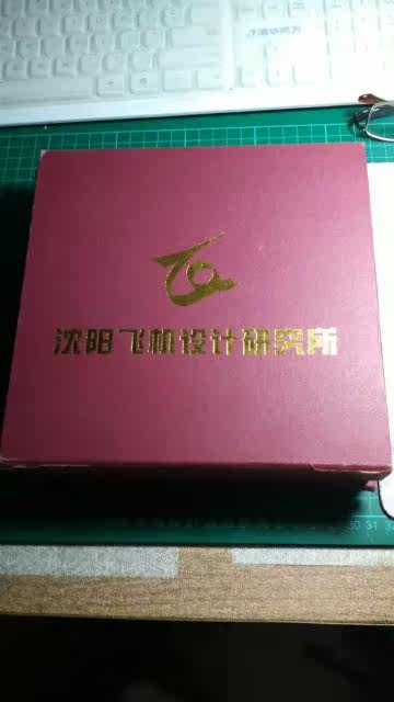 AVIC 601 J-8F aircraft design and finalize the commemorative metal alloy plate