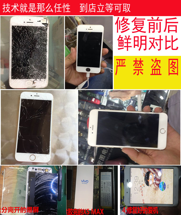 华为Nova青春nova2s 3e novaplus外屏玻璃换屏