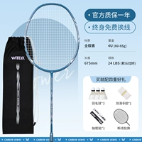 [All Carbon/Single Shot] Break -Winding 518 Blue 1 Установка