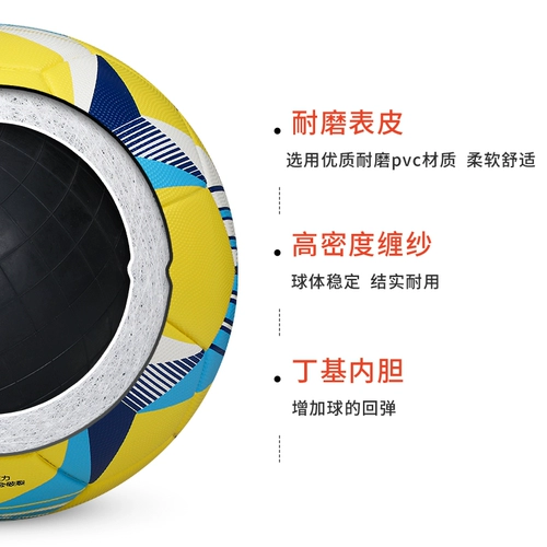 WITSS Свидетель свидетелей футбола детей первичной и средней школы Специальный бал № 4 для взрослых молодежных средней школы вступительный экзамен