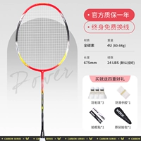 [All Carbon/Single Shot] Color 504 Red и Black 1 Установка