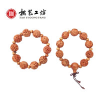 Pure Peach Wood Handstring Beads Men Girls Disc Play Engraving Fugui Lifetime Bracelet to Piece Road Pass Pendant
