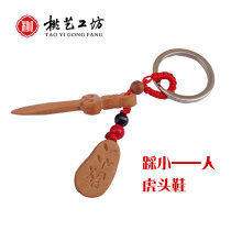 Peach wood sword tiger head shoes small pendant handmade Mens Womens One cut rotten peach flower pendant carry safety